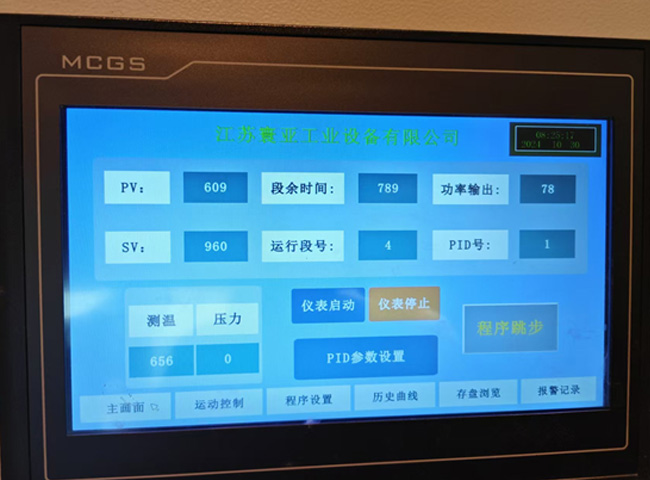 鼓风干燥箱
