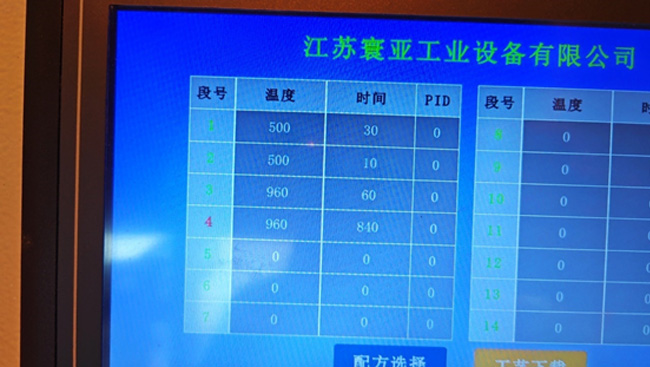 鼓风干燥箱